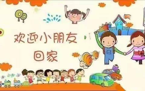 开学第三周啦！快来看看宝贝们在幼儿园的美好时光吧！