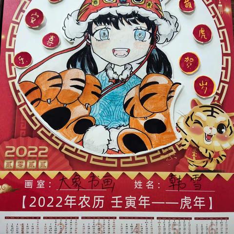 七里街大象书画2021年秋季周日班第17课绘画作业微展