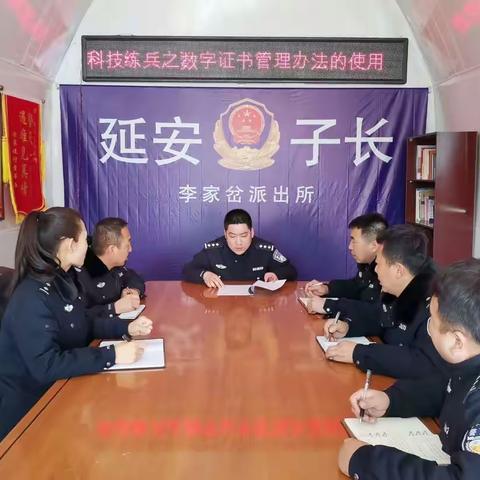 科技练兵增战力  强警惠民筑平安