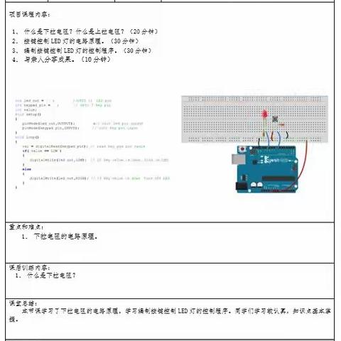 2022-3-12课程记录4