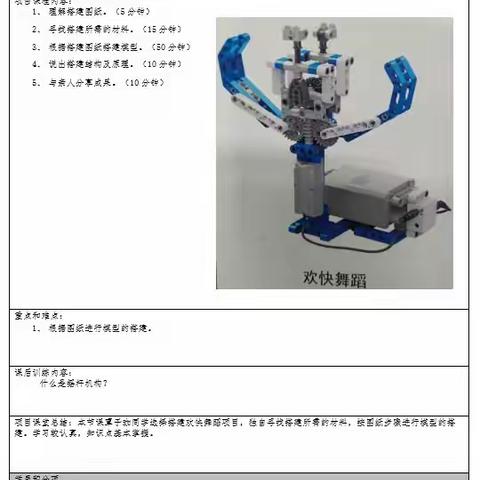 2022-3-9课程记录