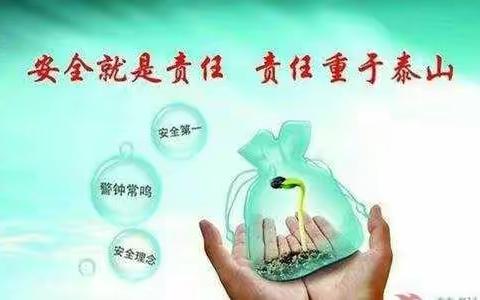 2021年石卡镇陆村小学暑假致家长一封信