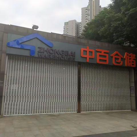 公安路早市巡店