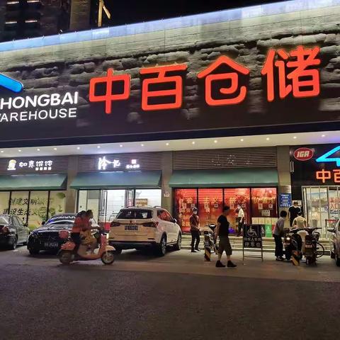 生鲜事业部9月7日黄浦路店夜市巡查