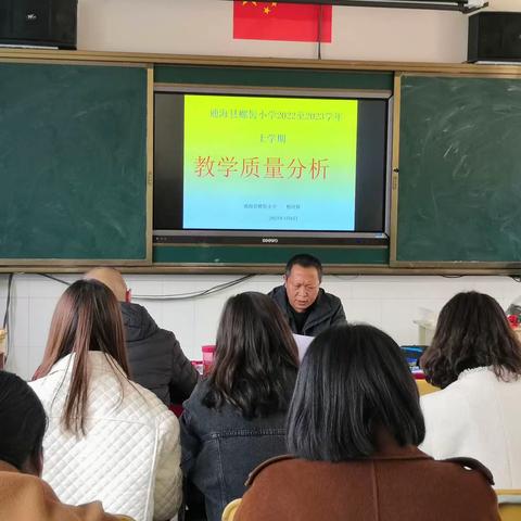 螺髻小学第三周教学质量分析简讯