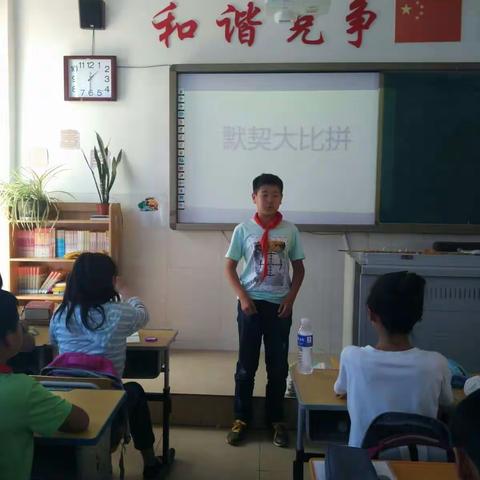 六2班读书汇报活动——趣味猜猜猜