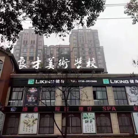 （刘育乐）2023暑期良才美术御龙湾启智班个人作品集