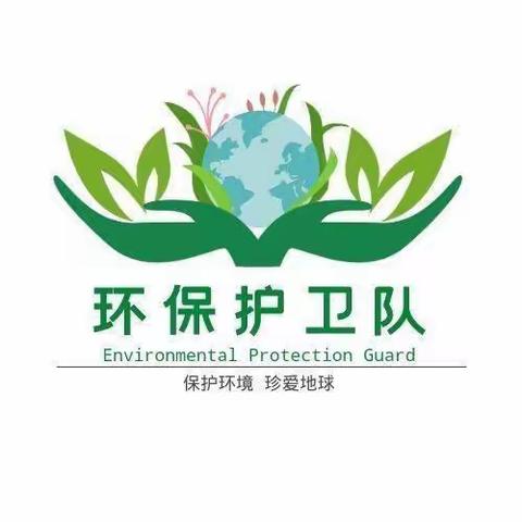 装扮美丽校园，守护美丽吉林—榆树市保寿镇中学校“吉林生态日”宣传周