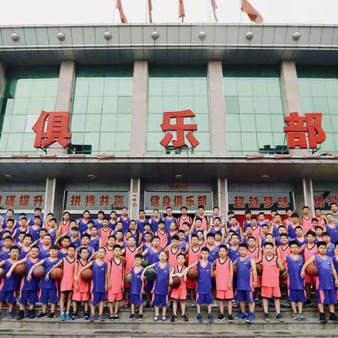 辰杰篮球暑假班您来了么