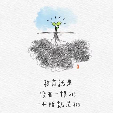 【家园共育】用爱育幼苗，用心助成长——长沙幼儿园家长育儿心得经验分享第四期