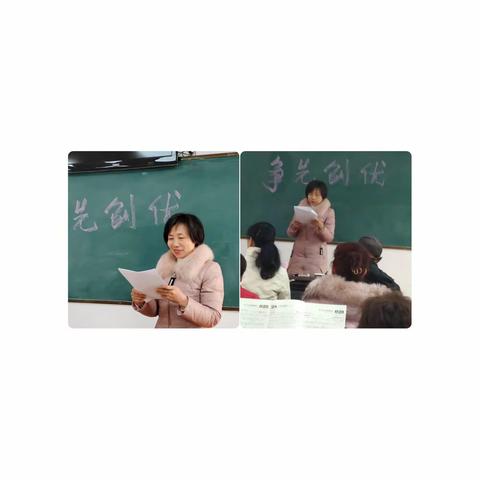 学好文件   争先创优