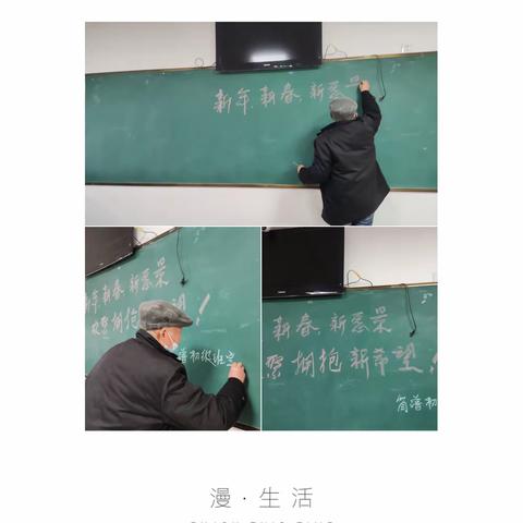 新心学员  再聚一堂