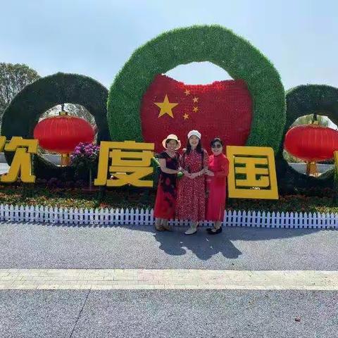 五班欢度国庆篇