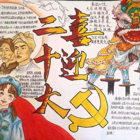 心语星愿~的美篇