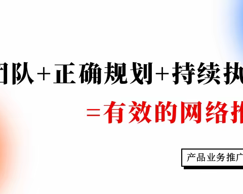 国货崛起，全网品牌推广你做好准备了吗？