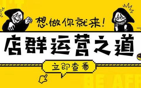 2022年拼多多店群还好做吗？前景怎么样?