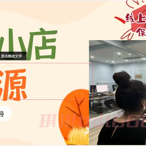 抖音小店自然流新玩法，抖音小店运营培训，全程陪跑