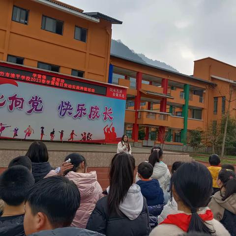 【清平学校】学雷锋，爱劳动——绵竹市清平学校2023年春种植活动