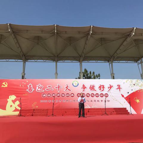 “喜迎二十大，争做好少年”——2022年黄石市铜都小学建队日合唱比赛活动