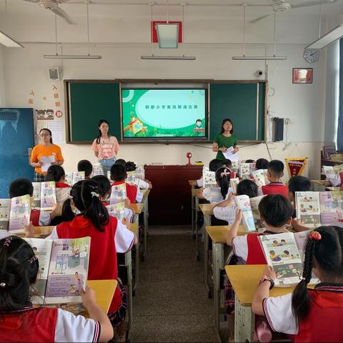 初夏，邂逅一场流光溢彩的诵读盛宴——记铜都小学英语朗诵比赛