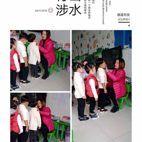 堂街镇中心幼儿园中一班轻器械操展示——童心舞动，快乐成长