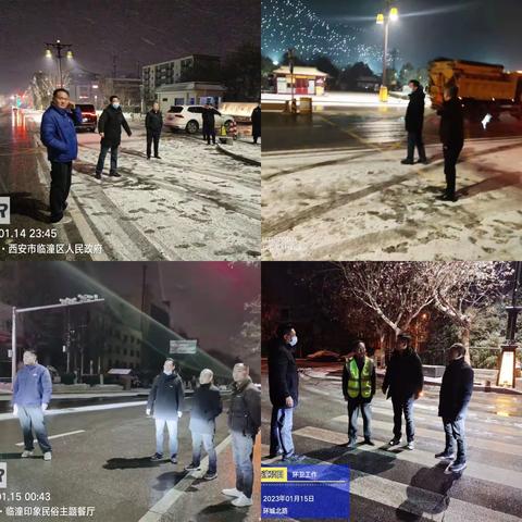 扫雪除冰在行动 ，环卫工人不停歇