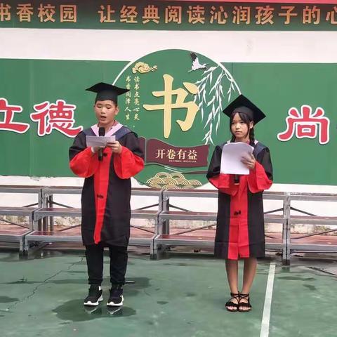 感恩学校，感谢老师——小天使学校2022届毕业典礼