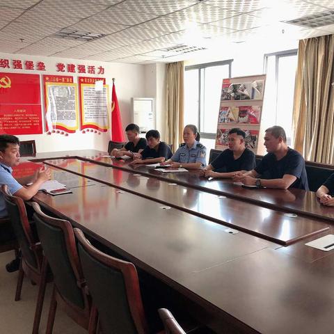 监管陪护大队召开第六次工作例会