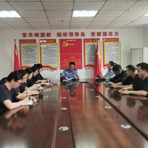 监管陪护大队召开队伍教育整顿第五次工作例会暨关于开展党史学习教育实施方案传达学习会议