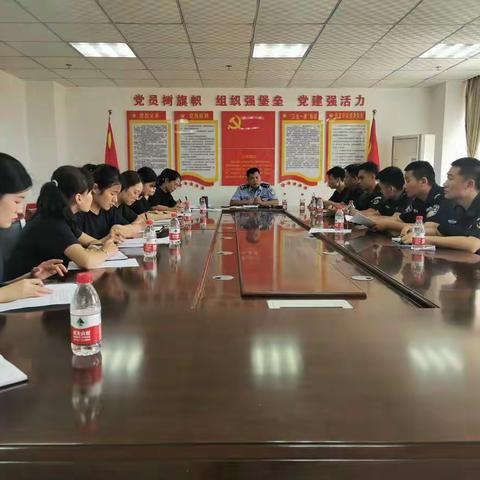 监管陪护大队召开会议传达学习维稳工作会议精神和作风整顿建设年动员部署会议精神