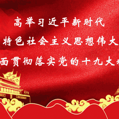宪法进校园，青春伴“法”行——记巴六中学“宪法宣传周”系列活动