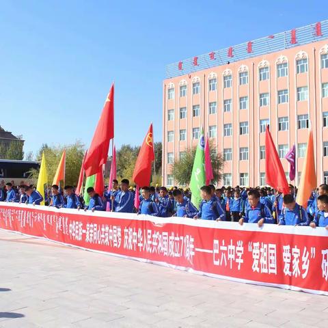 八年四班《爱祖国  爱家乡》研学活动