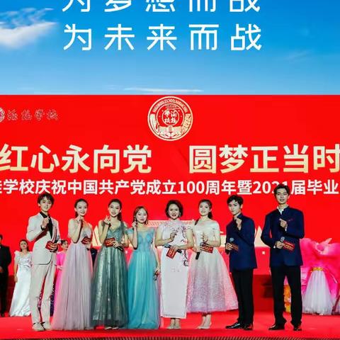青春无悔 高考加油//谨以此片送给海桂2021届播表徒儿们