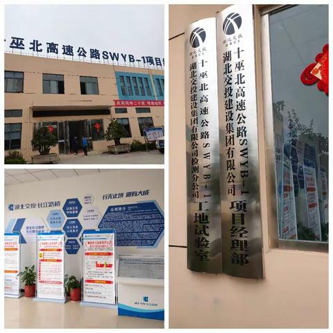 【十堰基地】春耕行动-客户服务-效益在我手中，质量在我心中