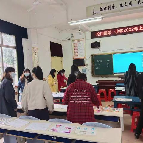 2022年上期沱江镇第一小学五月"心理健康教育月"系列活动——三年级心理漫画比赛“漫笔为盾，共抗疫情”