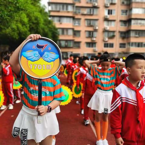 2020天台小学秋季运动会：比赶超  1701班扬帆奋进