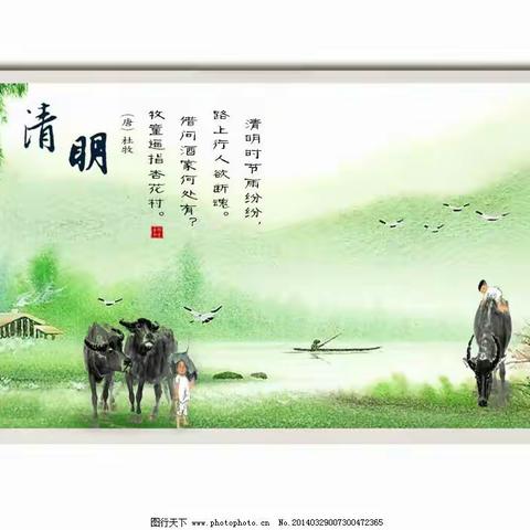 原康镇中心幼儿园大四班——清明节主题活动