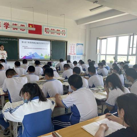 一轮复习夯实双基，核心素养聚焦高考——胡杨河市第一中学生物组一轮复习研讨课