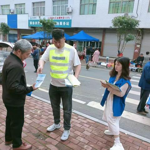 钤山镇铁路护路办“双节”前夕以松山集镇赶集为契机开展宣传和巡查工作