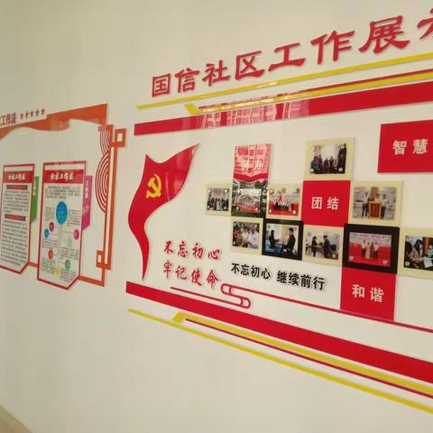 启予国学门止于至善组开展“国学进社区”活动