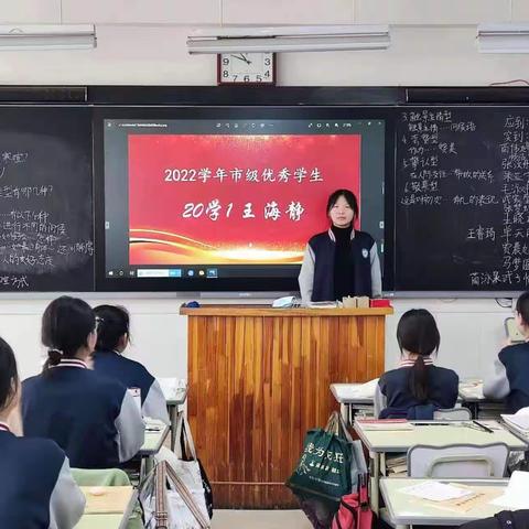 榜样领航前行，优秀伴我成长——潍坊科技学院中专部学前教育系优秀学生评选