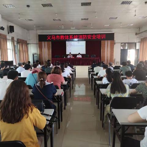 学习安全知识   提高防范能力