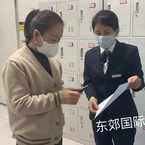 工商银行济南东郊国际机场支行积极进行反诈宣传