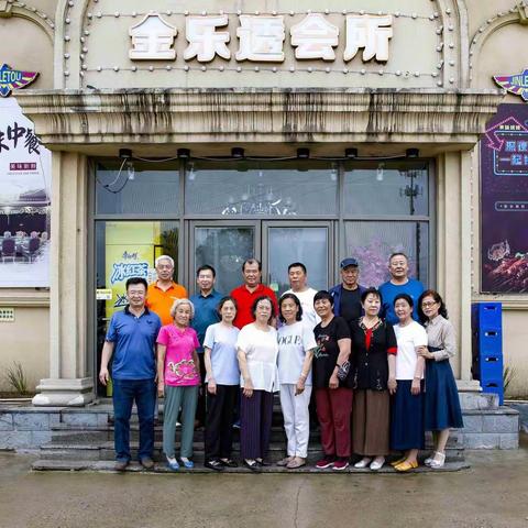 欢歌笑语，同学情。