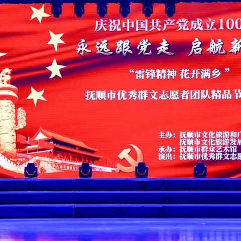 海燕舞蹈学校节目展演