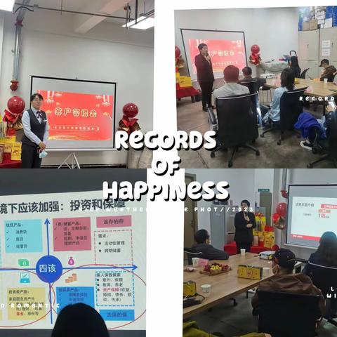 长江路支行保险沙龙与外拓小记