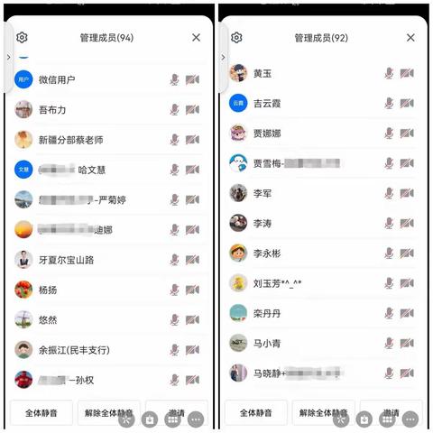 “银校合作，细化服务”——团结路支行开展个人养老金业务交流会