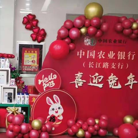 咬定目标不放松，凝心聚力创佳绩——长江路支行在行动
