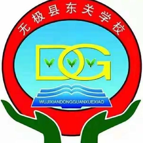心理健康教育---扬起你的笑脸