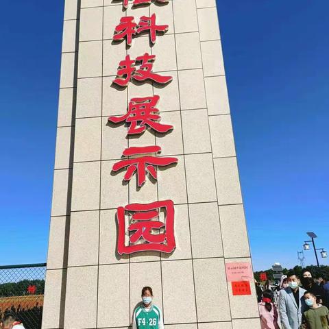 【附中学子这样过国庆】金秋十月，五谷丰登——忻州师范学院附属中学—初一4班李佳阳2022年国庆假期实践活动小记